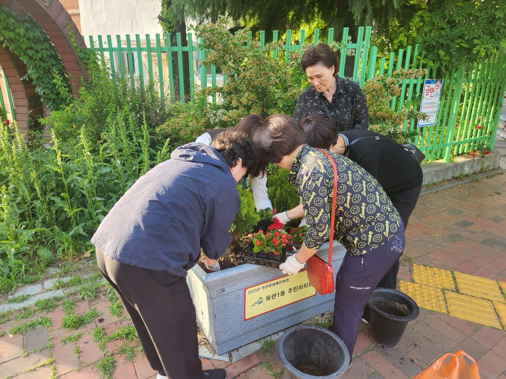 옥련1동, ‘양심화단 재정비’로 마을 환경 정화에 앞장
