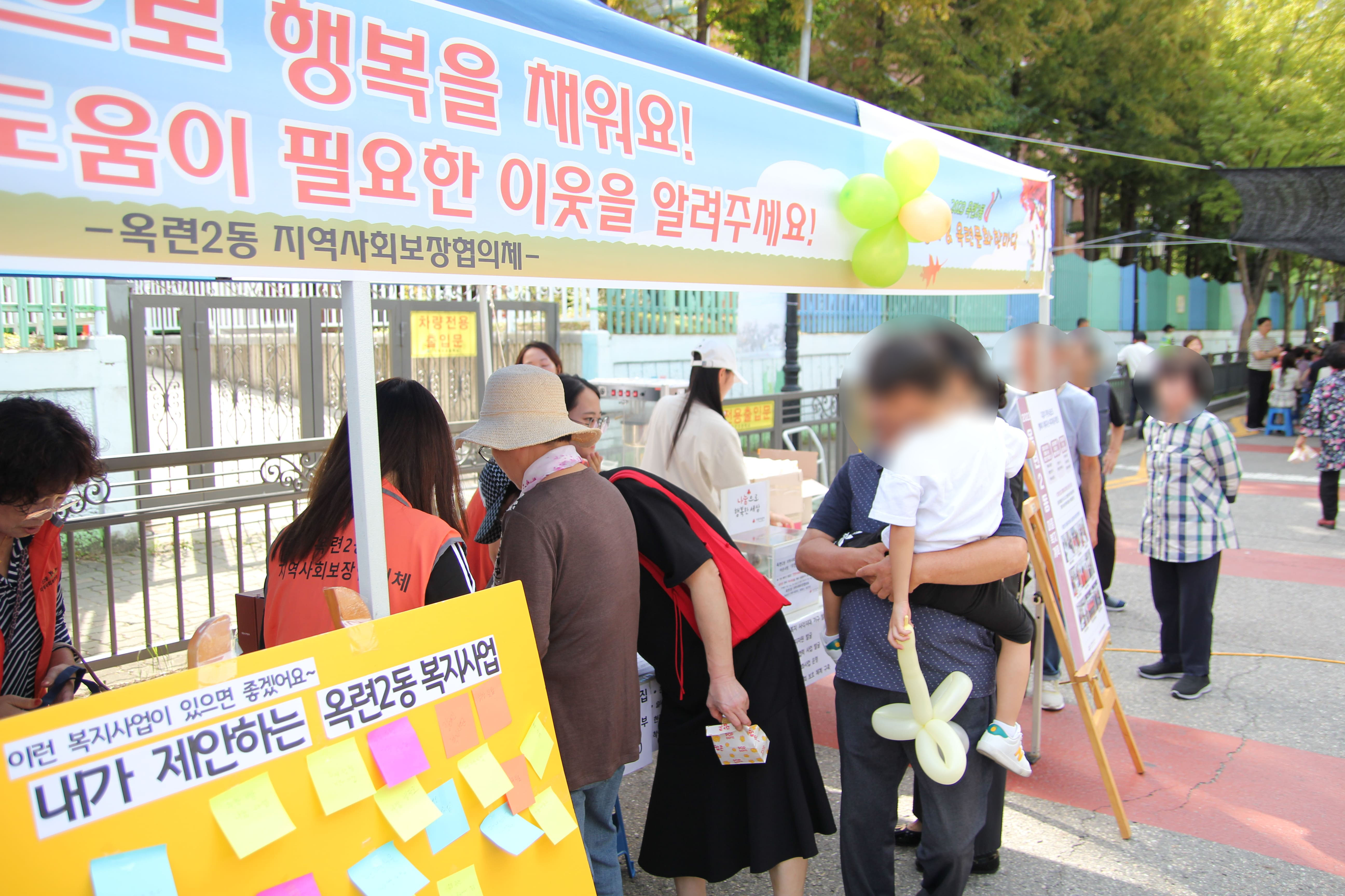 옥련2동, 복지사각지대 발굴 및 사업 홍보 활동 실시