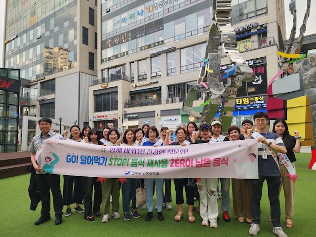 연수구는 여름철 자주 발생하는 식중독 예방에 대한 주민 인식을 높이고 안전한 외식 문화 조성을 위해 지난 23일 식중독 예방 캠페인을 진행했다