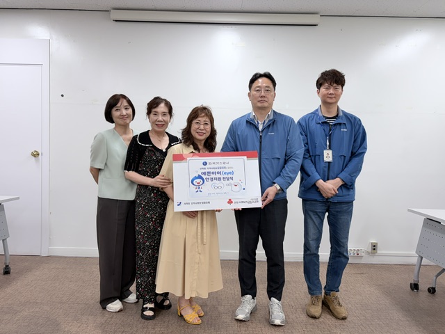 선학동, 저소득 가정 아동 및 청소년 맞춤 안경 지원의 1번째 이미지