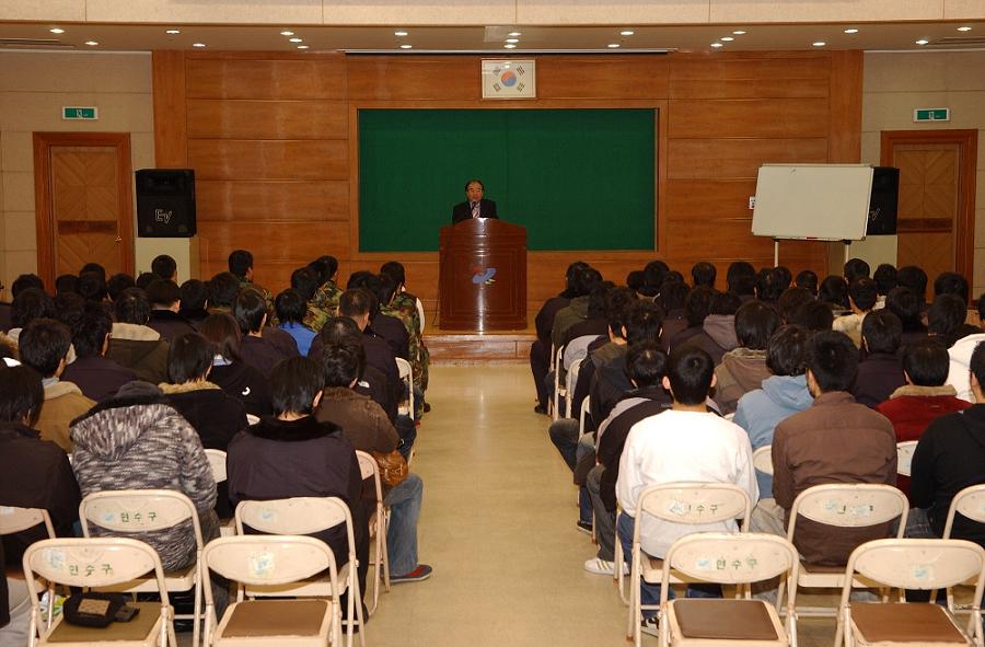 “구민에게 친절봉사의 자세확립”을 위한 연수구 소속 공익근무요원 소양교육 실시의 1번째 이미지