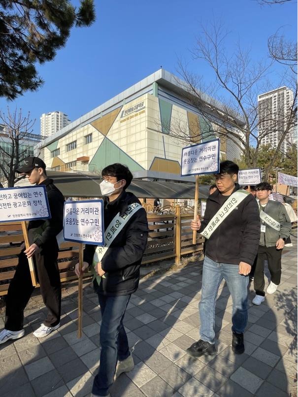 연수구, 송도 내 학교 주변 불법광고물 근절 합동 캠페인