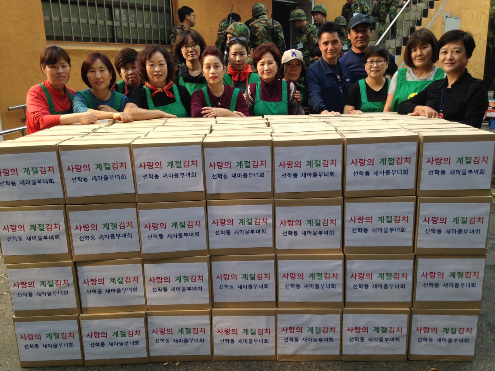 선학동, 독거노인을 위한『사랑의 계절김치』나눔 행사 개최의 1번째 이미지