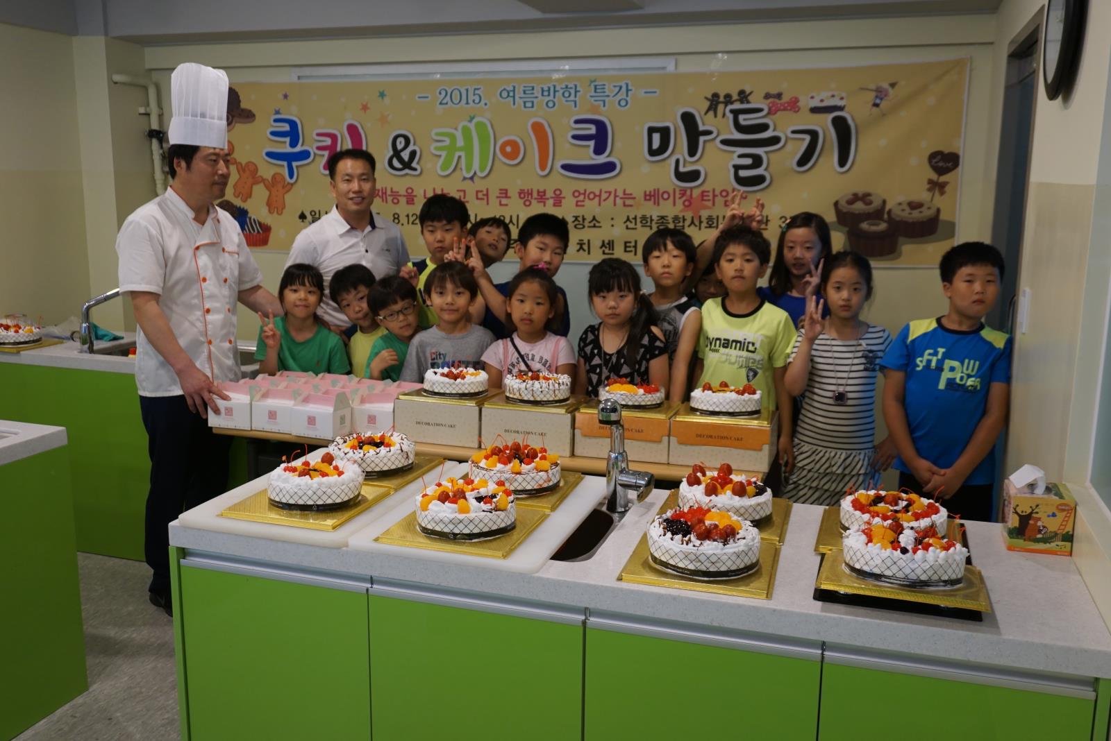 선학동 주민자치센터 『쿠키&케이크 만들기』의 1번째 이미지