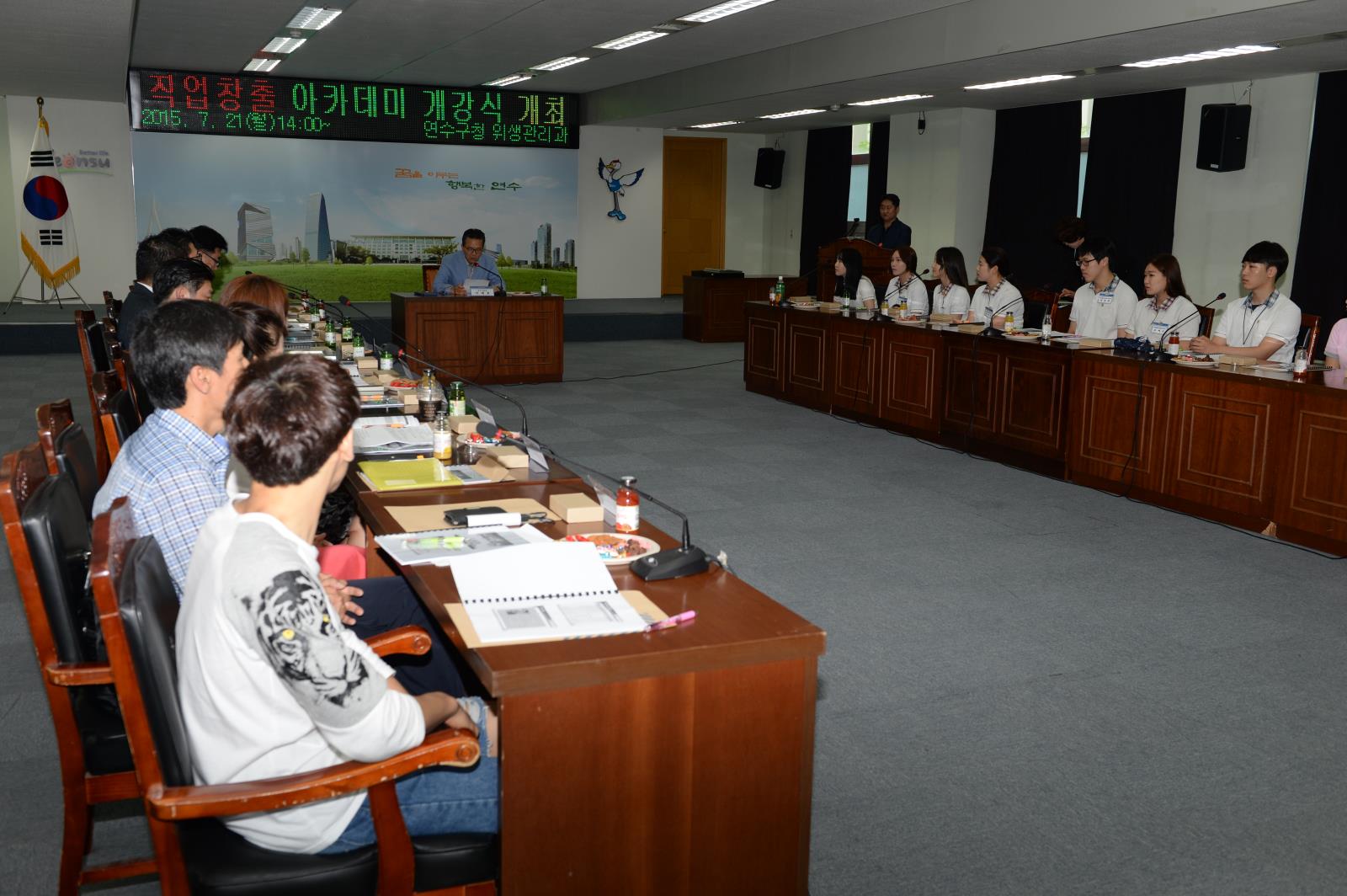 「식품 관련업 직업 창출 아카데미」 개강의 1번째 이미지