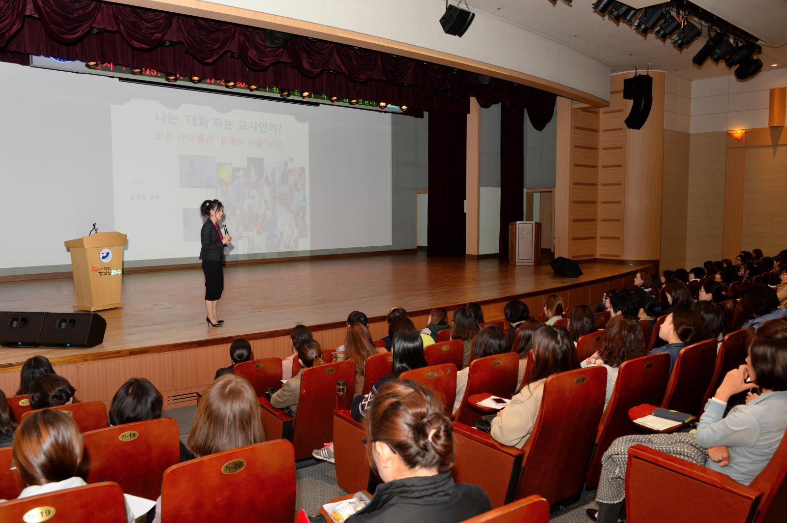 인천 연수구, 아동학대 예방을 위한 「아동 인권을 존중하는 상호작용 교육」 실시의 1번째 이미지