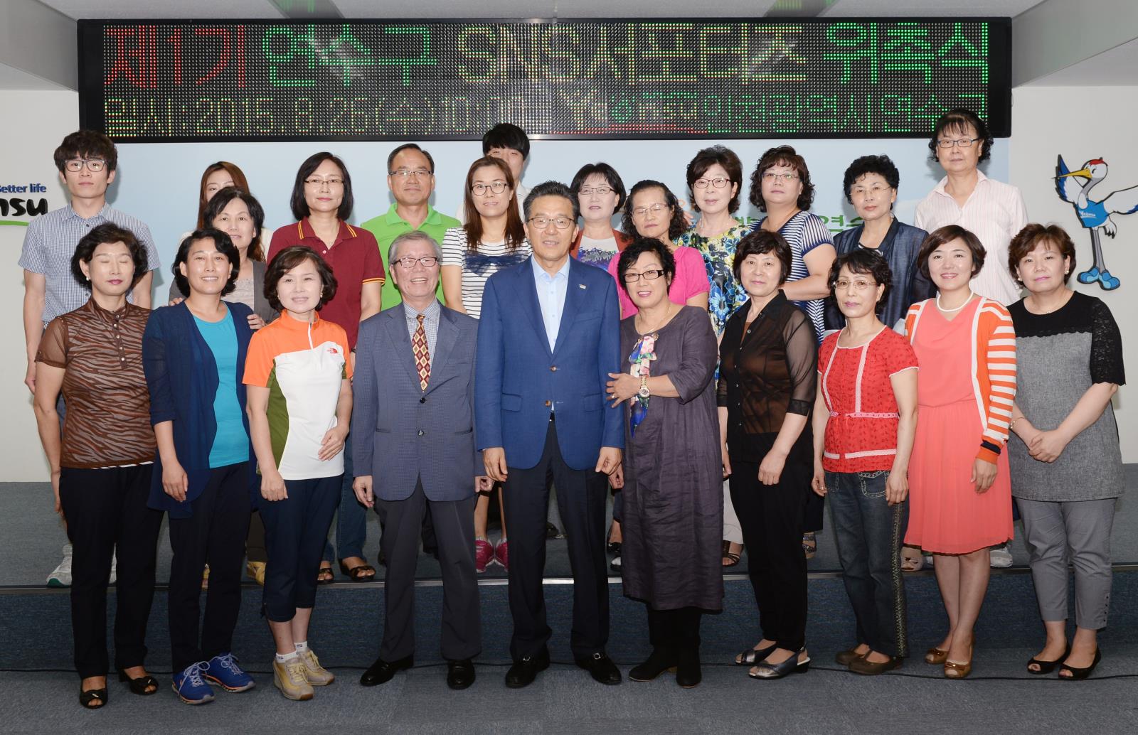 연수구 SNS서포터즈 위촉식 개최의 1번째 이미지