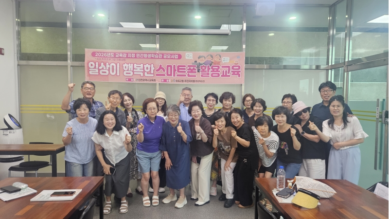 연수구 주민자치회, 주민 맞춤형 교육 잇따라 운영의 2번째 이미지
