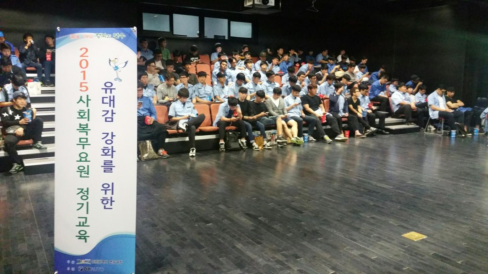 인천 연수구, 사회복무요원 대상 영화 관람 행사 진행의 1번째 이미지