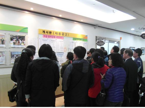 연수구, 2015년 상설 구인·구직 만남의 날 일구데이 시작의 2번째 이미지