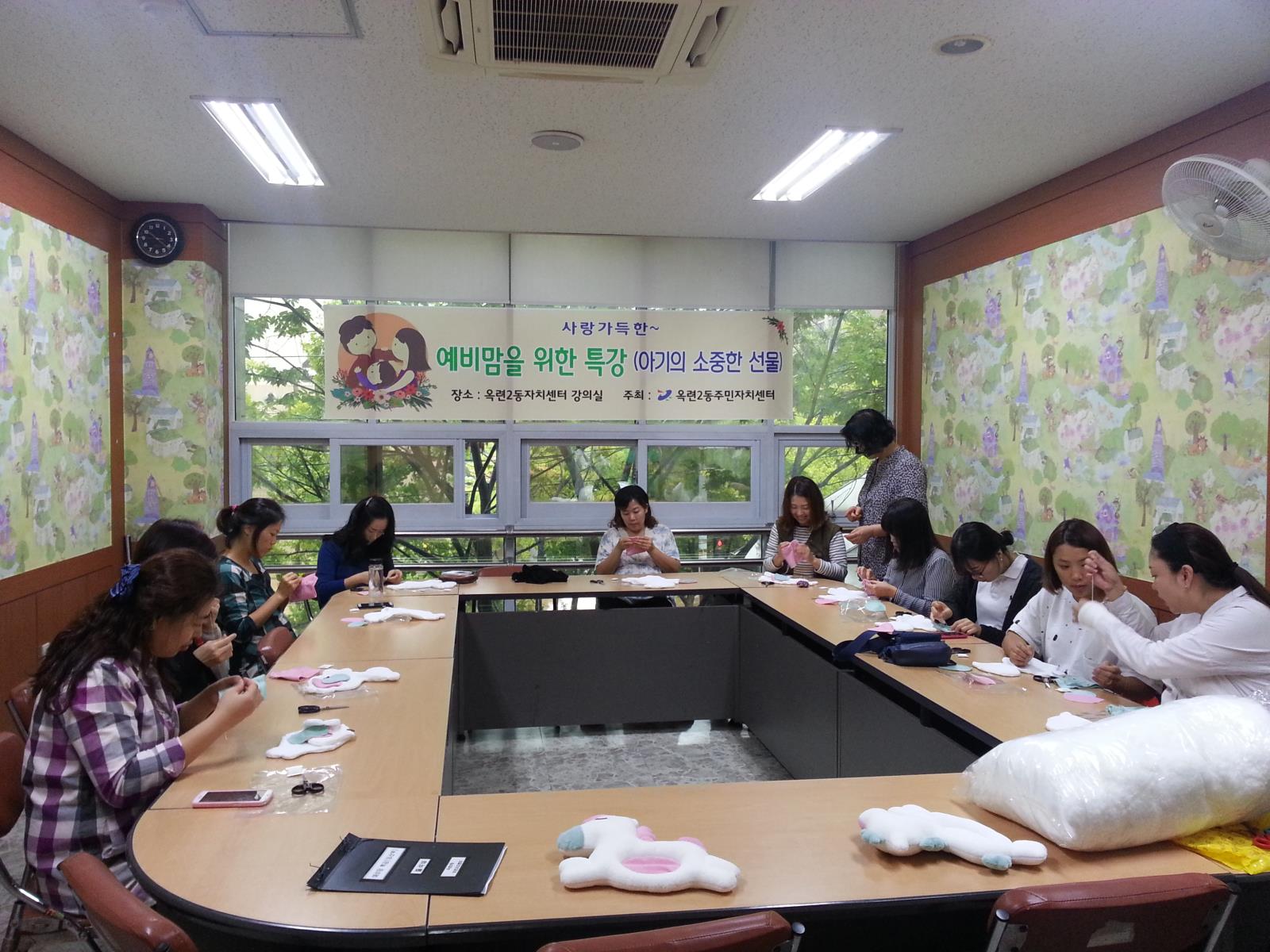 임산부(예비맘)를 위한 ‘아기베개 만들기 강좌’ 운영의 1번째 이미지
