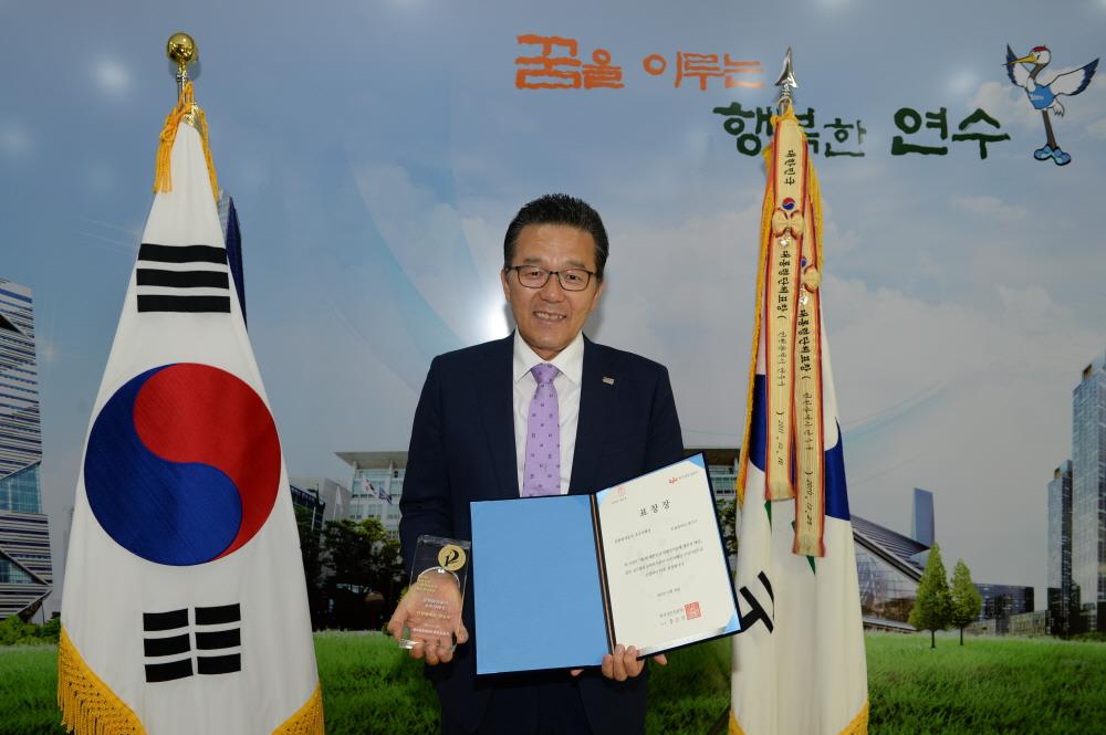 『제5회 지방자치단체 생산성대상』연수구 '문화복지분야 우수사례상' 수상의 1번째 이미지