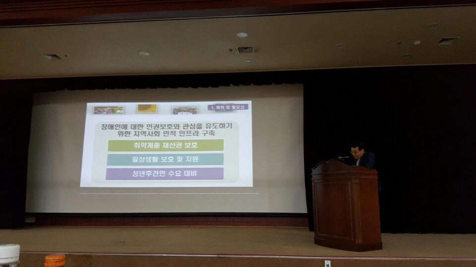 동춘1동, 제3회 인천평생학습박람회 사례발표대회 참가의 1번째 이미지