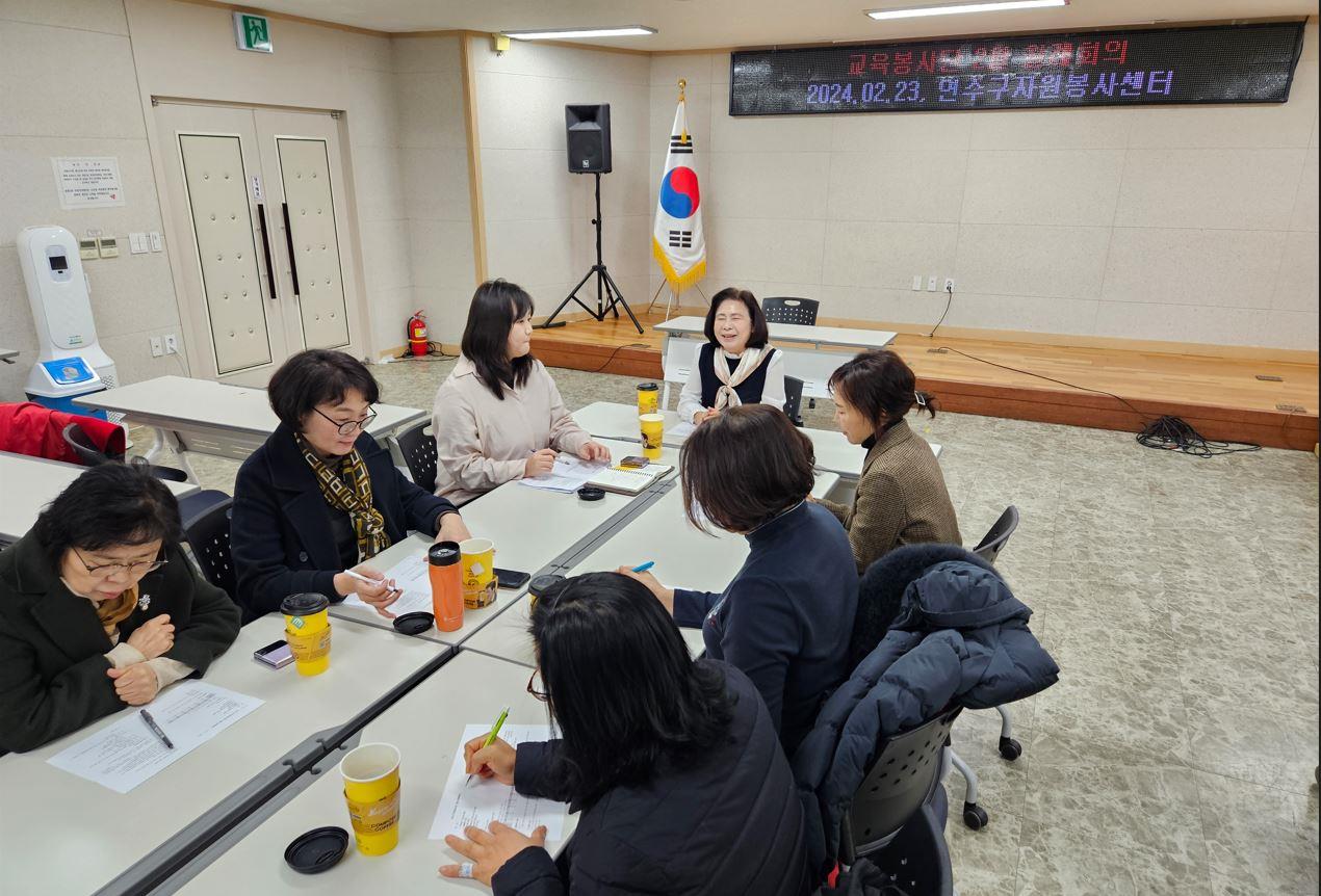 (연수구자원봉사센터) 교육봉사단 2월 정기 월례회의의 2번째 이미지