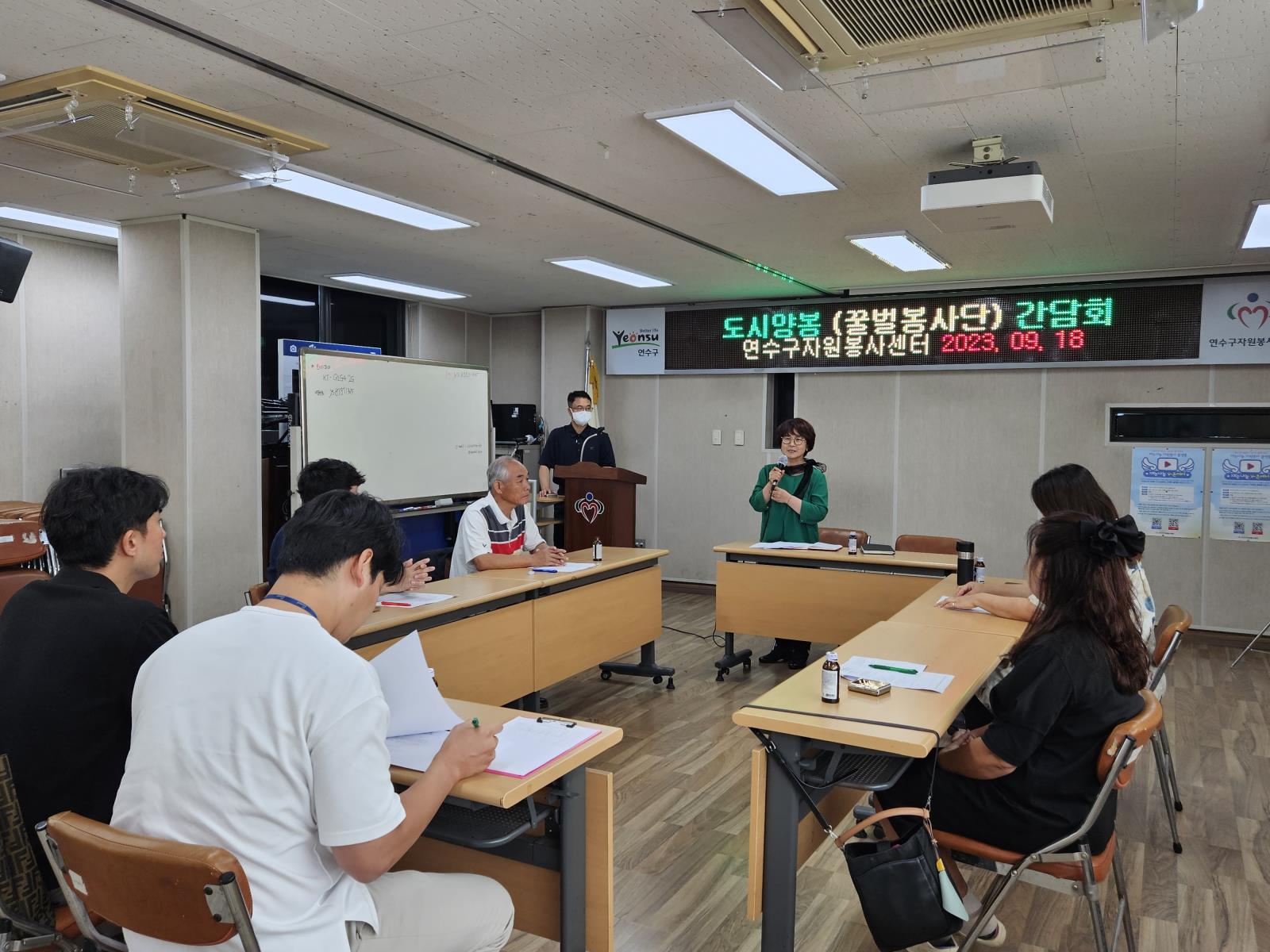 (연수구자원봉사센터) 도시양봉 꿀벌봉사단 간담회의 2번째 이미지