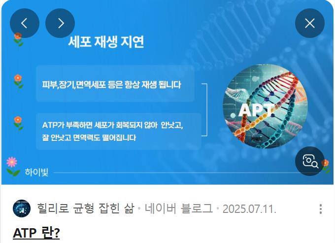 내 몸과 소통의 2번째 이미지