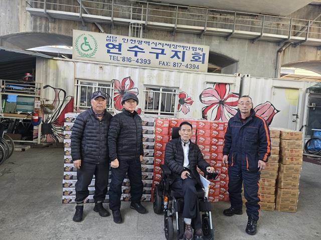 연수구지체장애인협회 명절맞이 후원행사의 1번째 이미지