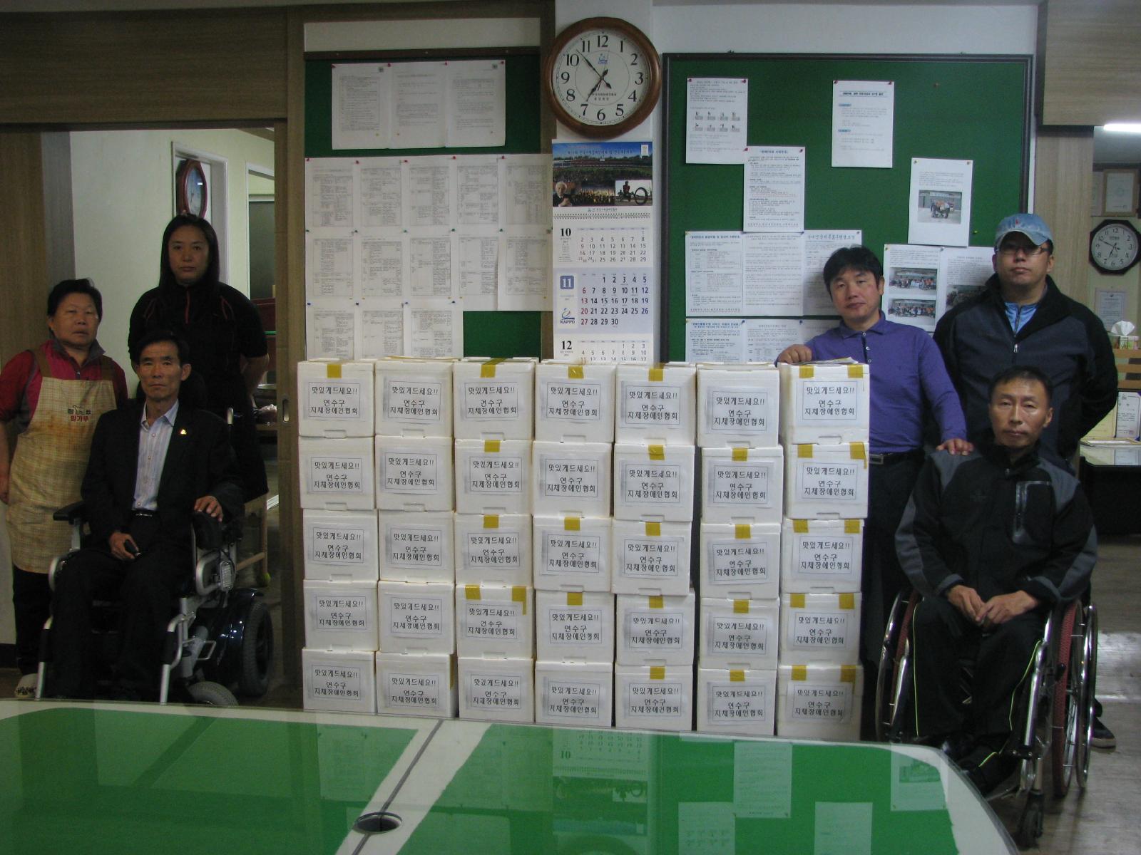 불우장애인을 위한 김장담그기 행사의 1번째 이미지