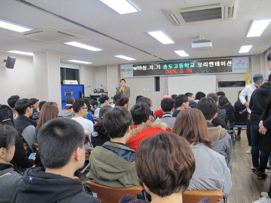 with 청.지.기 봉사활동 OT의 2번째 이미지