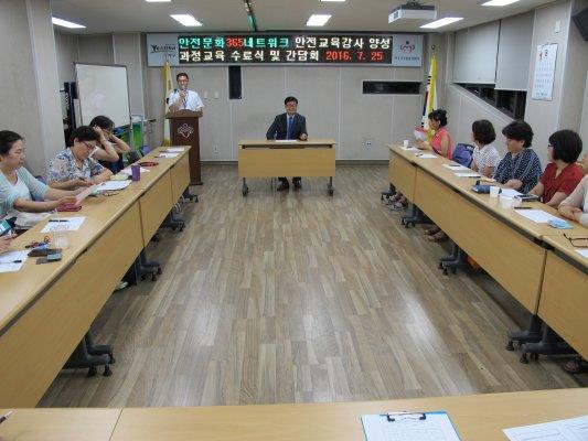 안전문화365네트워크 안전교육 강사양성과정 수료식 및 간담회의 2번째 이미지