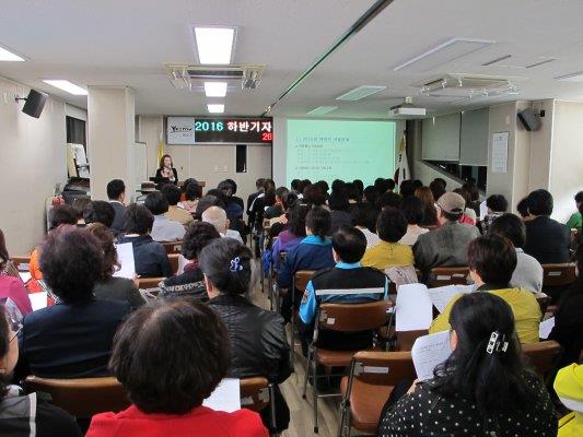 2016년 하반기 자원봉사 단체장 간담회의 2번째 이미지