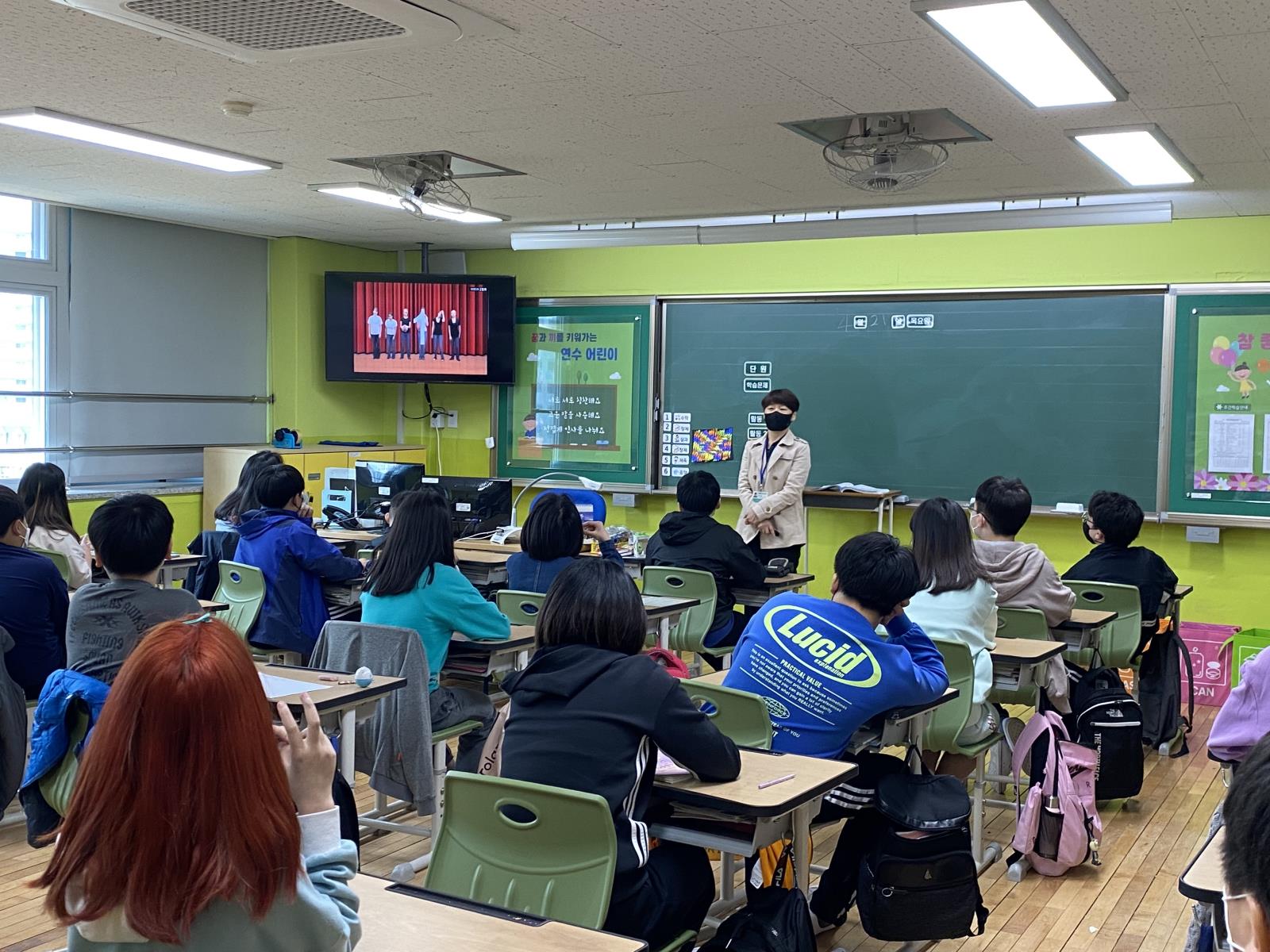 (연수구자원봉사센터)학교방문기초교육-연수초등학교의 1번째 이미지