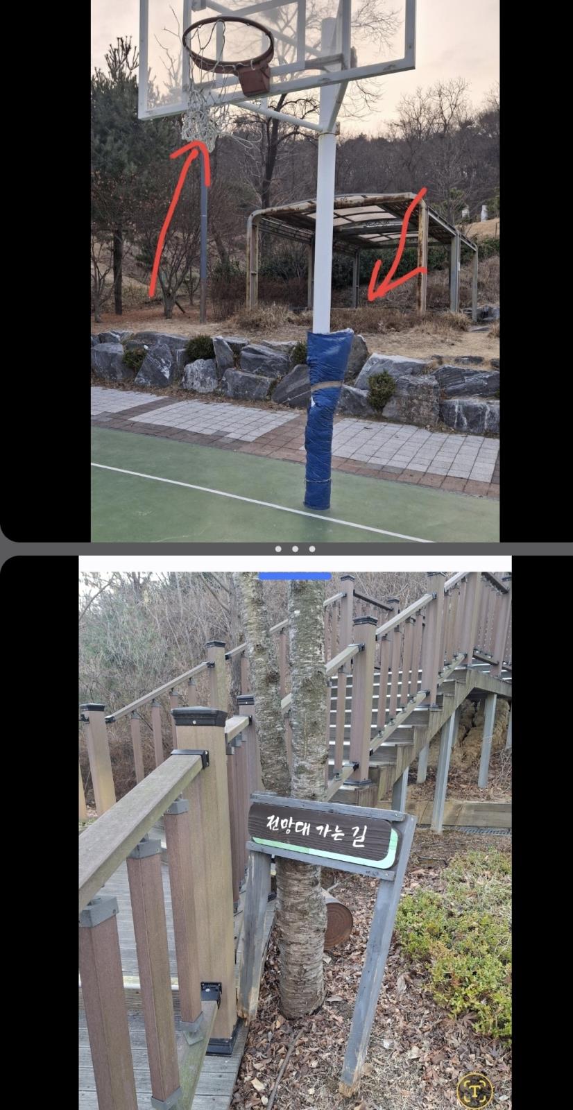 대동아파트 뒷편의 1번째 이미지