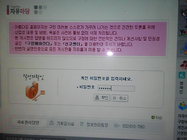 관리자님! 도와주십시요...의 1번째 이미지