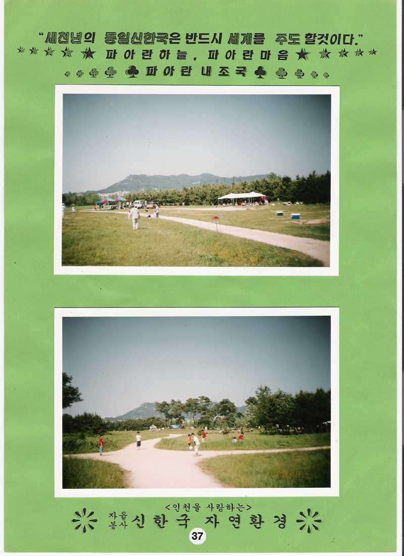 아! 청량에 살고지고의 1번째 이미지