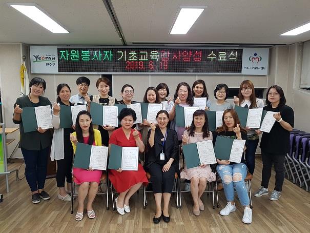기초교육 강사양성 교육 및 수료식의 1번째 이미지