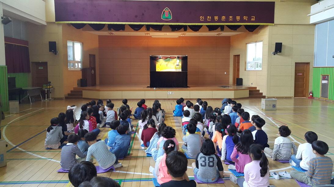 아이사랑 인형극봉사단 공연봉사활동의 1번째 이미지