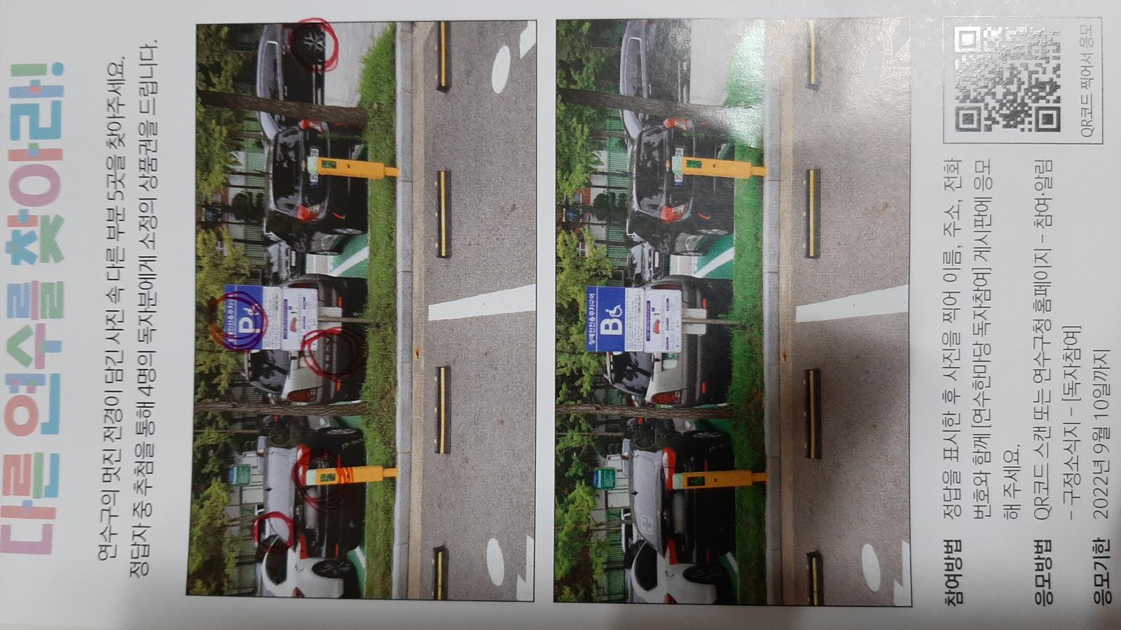 은성프레미오101동 단지 사진