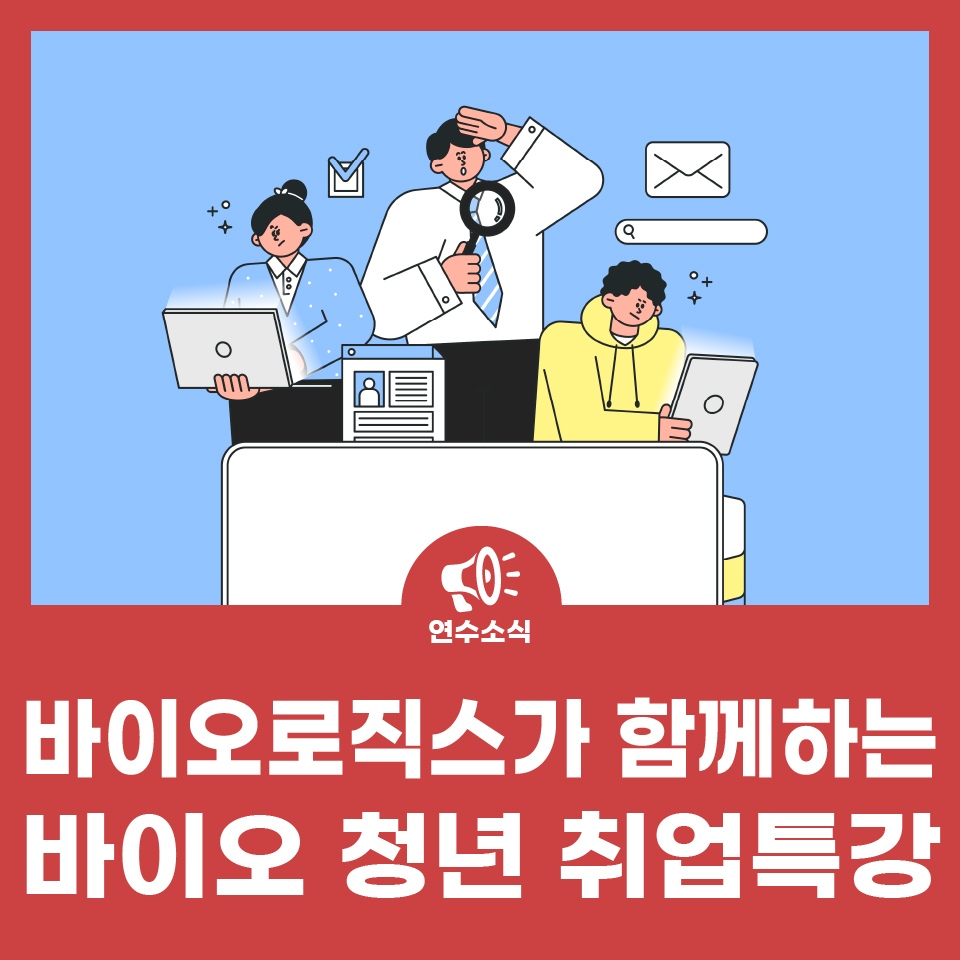 2026년 평생학습 우수동아리 모집 안내 사진