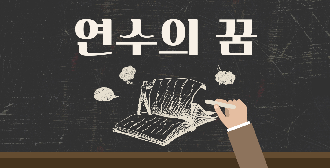 24_5월호_연수구 동곡어린이공원 새단장/가정의 달 행사의 1번째 이미지