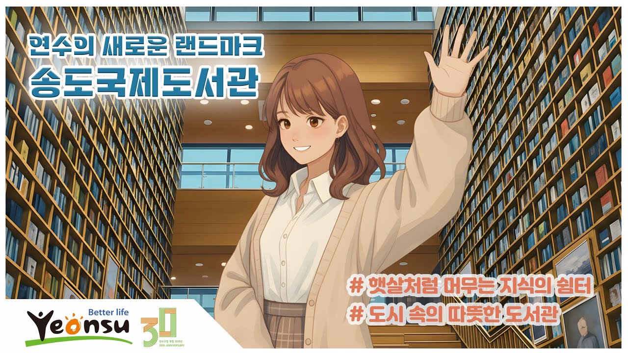 가을은 책읽기 좋은 계절 사진