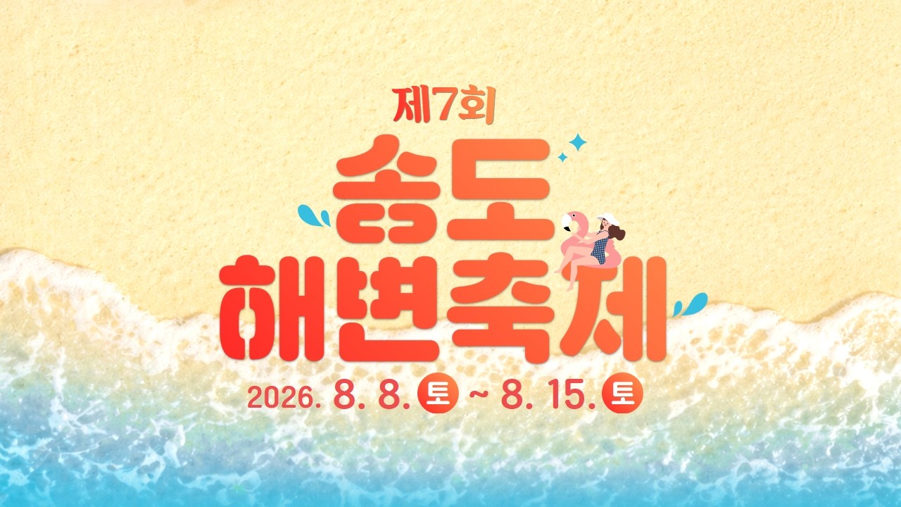 🏙도심에서 시원한 여름🏝을 보내는 꿀팁 사진