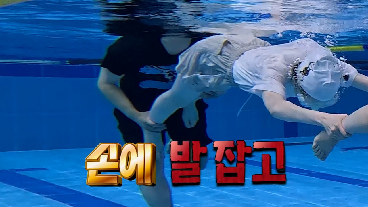손에 발잡고 사진