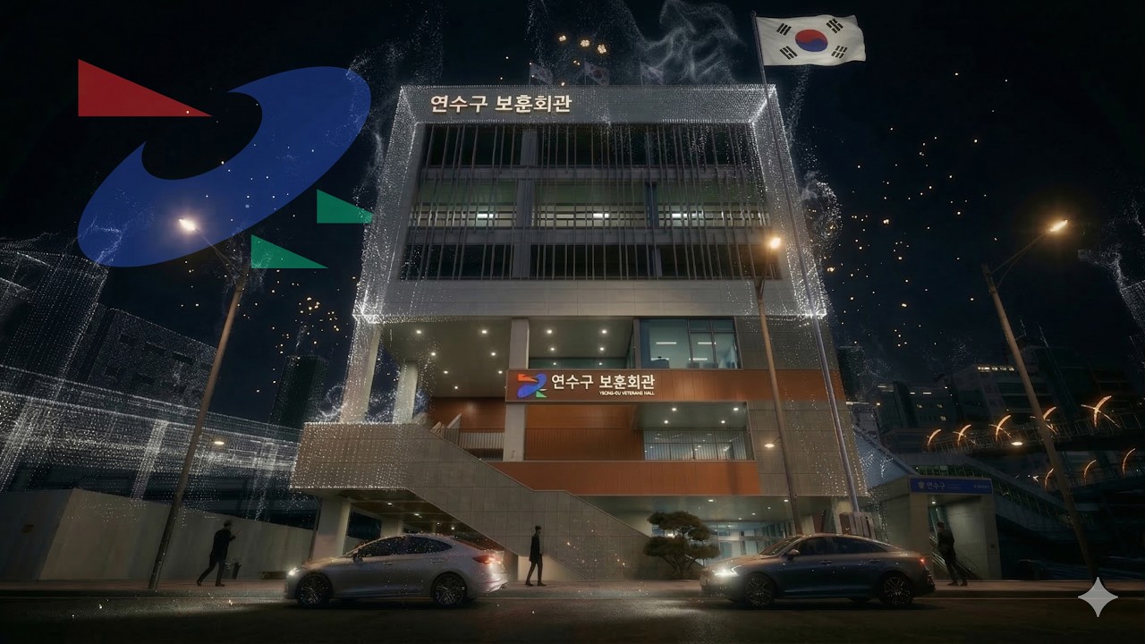 지켜주신 공간, 그 위에 '기억'을 세우다 사진