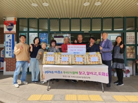 동춘1동지역사회보장협의체,14개 경로당에 과일 전달 사진