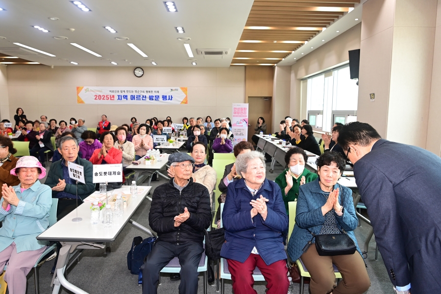 2025.03.27. 경로당 어르신 간담회 사진