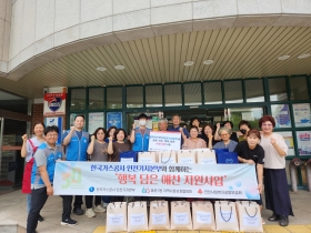 동춘1동지사협, 한국가스공사인천기지본부와 함께 행복 담은 애찬지원사업 추진(3차) 사진