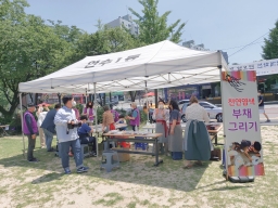 내외국인 전통명절 함께 보내기(2)(2021.6.) 사진