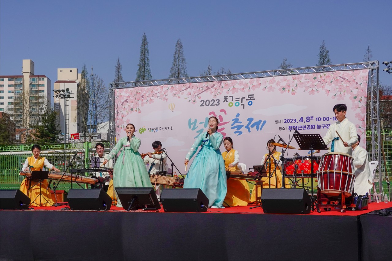 청학동 벚꽃축제 2 (2023.4.8.)의 2번째 이미지