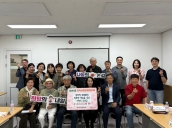 동춘1동 지역사회보장협의체, 온정 가득한 후원금 120만원 기부 사진