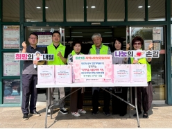 동춘1동 지역사회보장협의체, 한국가스공사 인천기지본부와 함께하는 희망채움 식품꾸러미 나눔으로 따뜻한 동행 사진