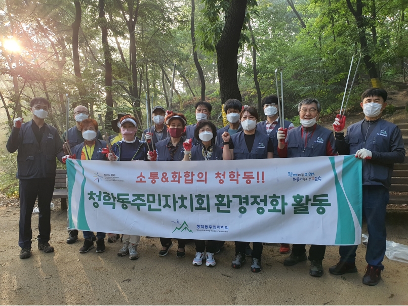 동춘1동 지역사회보장협의체, '생활시설 이웃과 함께 하하하' 사업 추진 사진