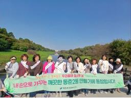 동춘2동 통장자율회, 승기천 환경정비 활동 실시 사진
