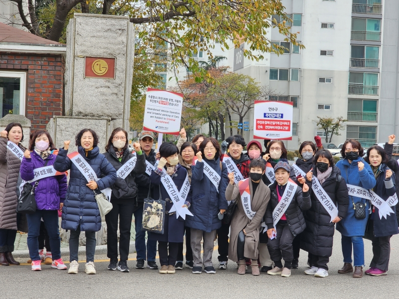 [통장 소양교육] 말소(무판)차량 불법행위근절 주민감시단 사진