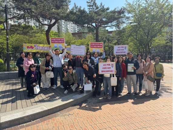 2025.4.25. 통장자율회 아동 안전 캠페인 사진