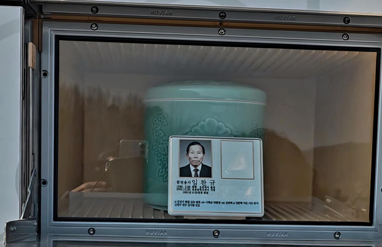 호국보훈의달의 1번째 이미지